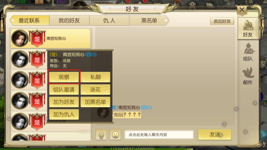 最新林晓蜜社保音声游戏攻略：玩出你的专属体验