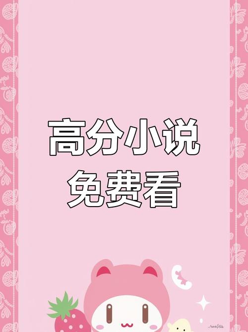 霹雳书坊官网:便捷阅读,畅享小说世界