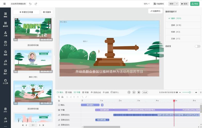 Flash游戏修改大师教程:玩转Flash游戏,修改大师助你一臂之力!