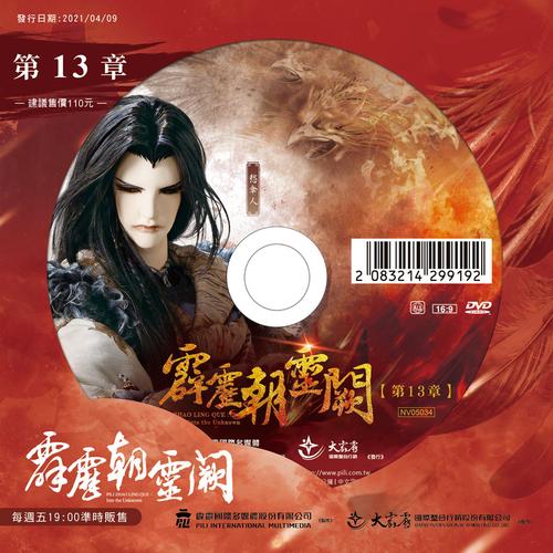 霹雳书坊官网:便捷阅读,畅享小说世界