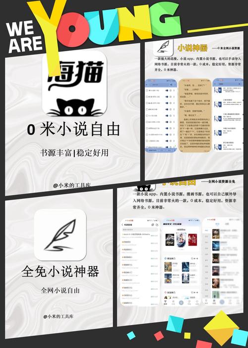 霹雳书坊官网:便捷阅读,畅享小说世界