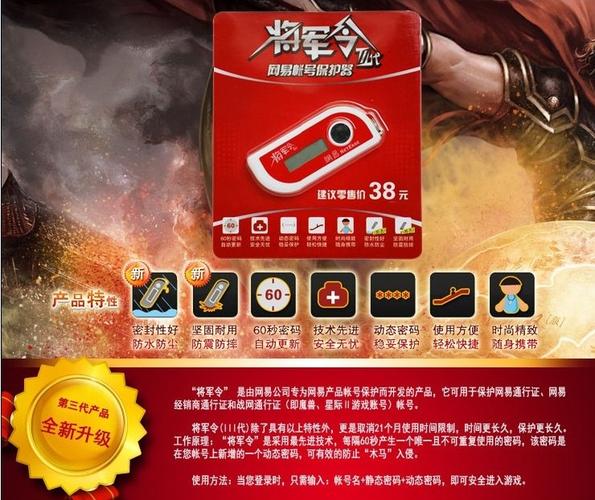 魔兽世界将军令不见了?教你一步步找回和重新设置