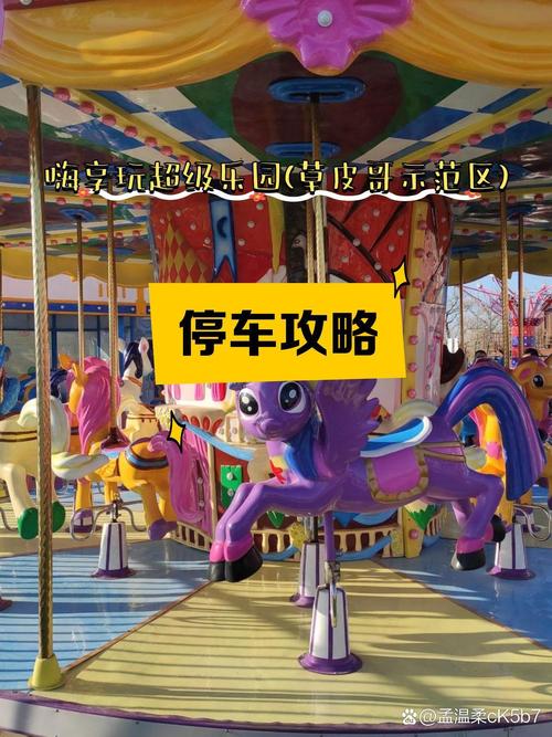 还在等什么？快来玩这款超好玩的停车游戏！