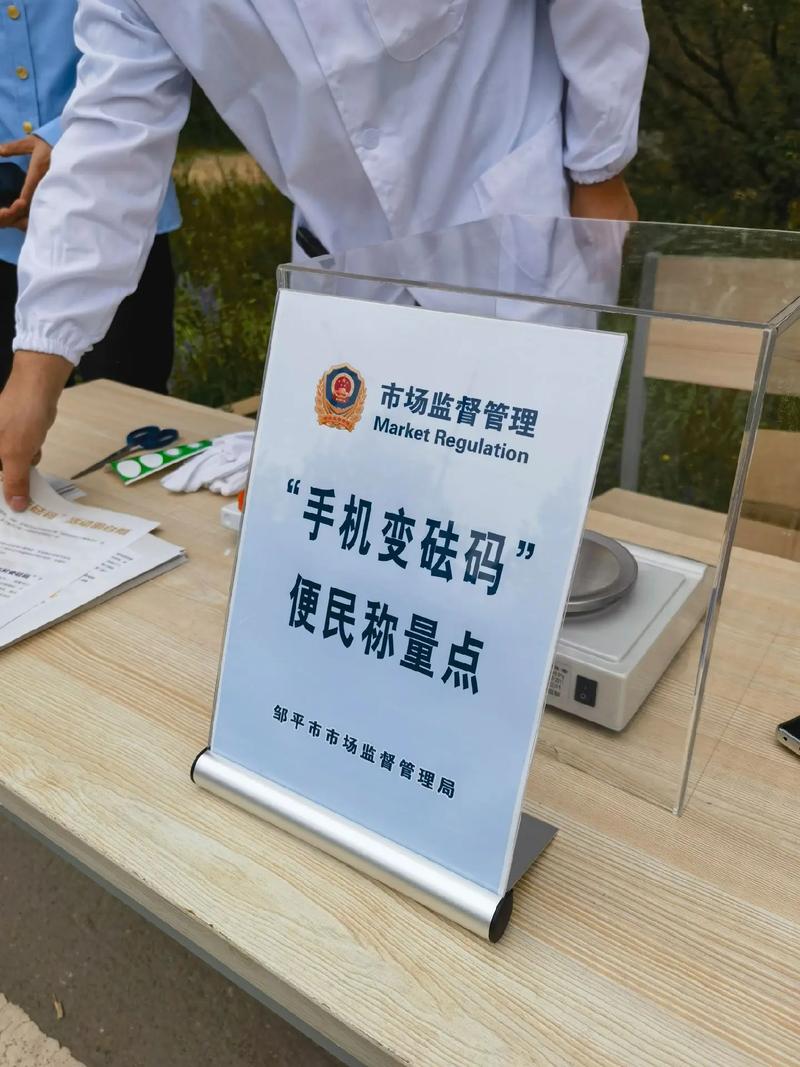 如何用手机做屏幕电子秤?精确称重,远离“鬼秤”!