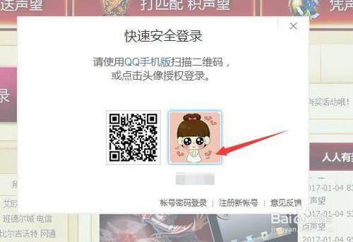 如何快速提升英雄联盟声望？实用技巧大公开