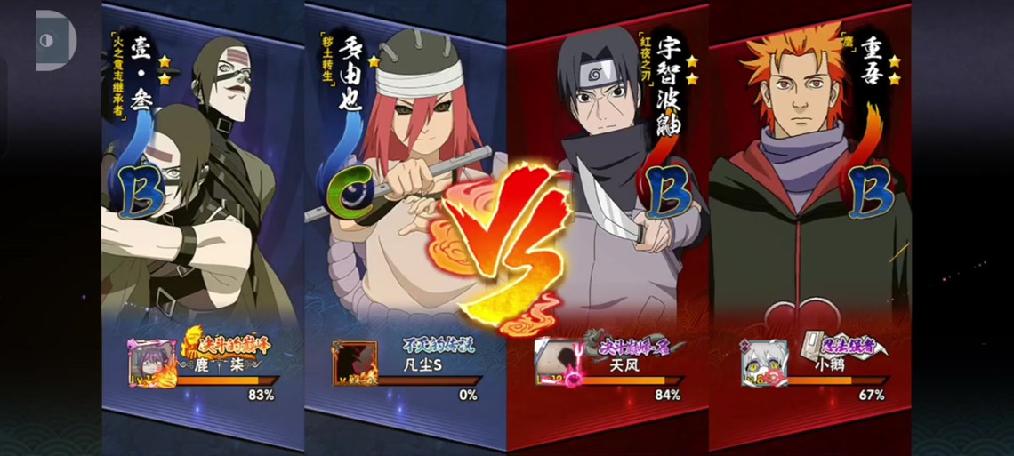 火影忍者羁绊2 3 1隐藏英雄密码技巧，快速解锁隐藏角色！