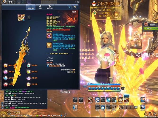 完美国际剑灵加点指南：力量？敏捷？体质？哪个更好？