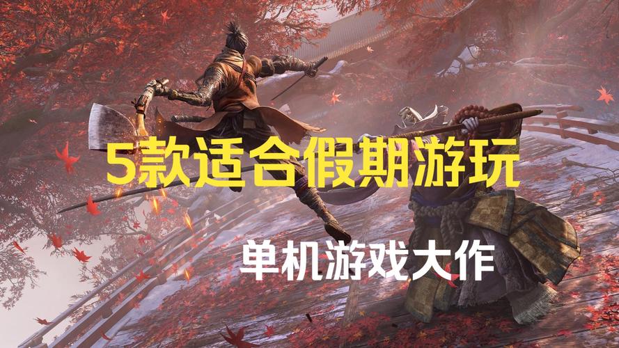 最值得推荐的PC单机游戏:体验极致游戏乐趣!