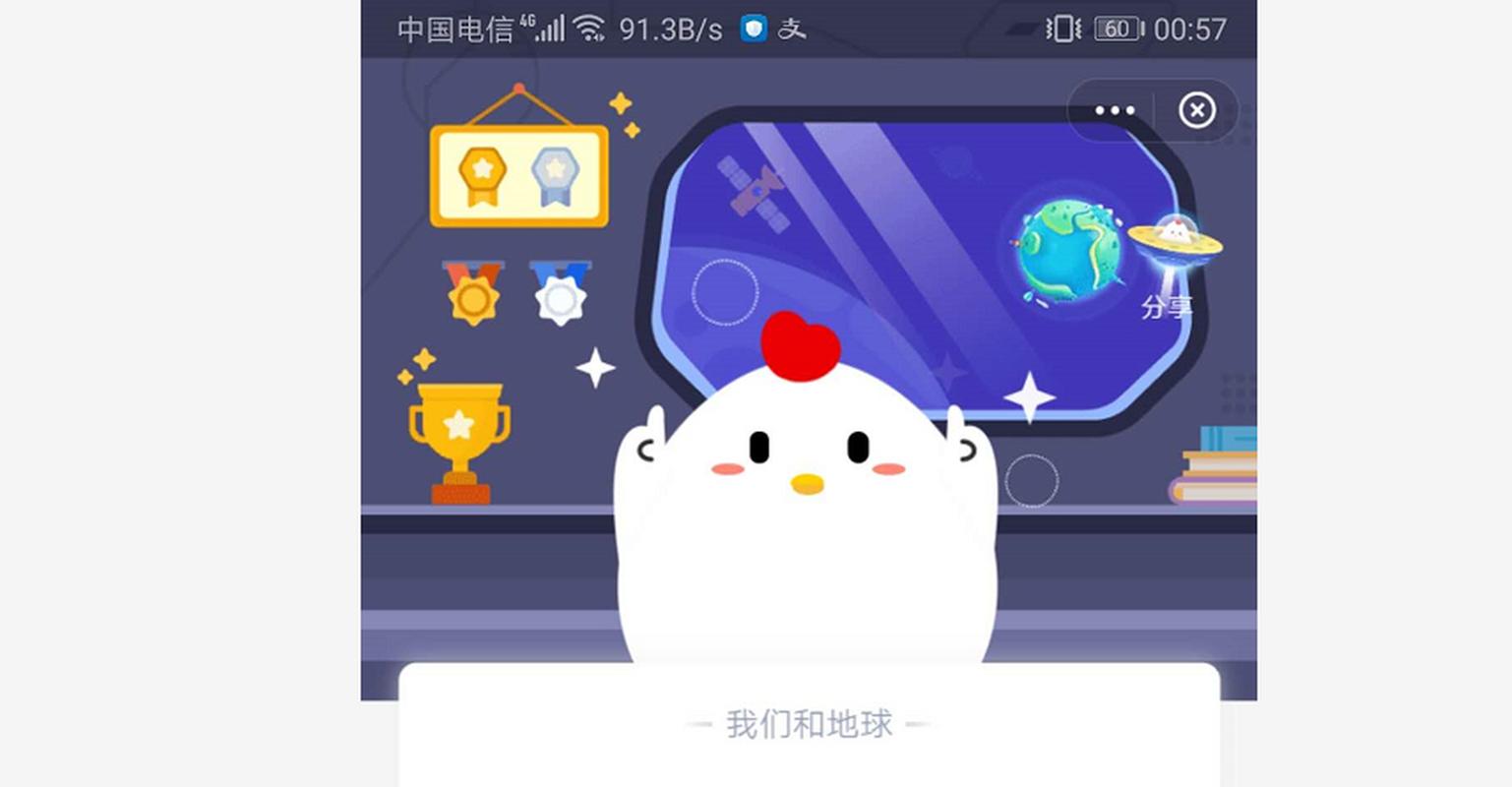 蚂蚁庄园每日一题：大笑减肥是真的吗？