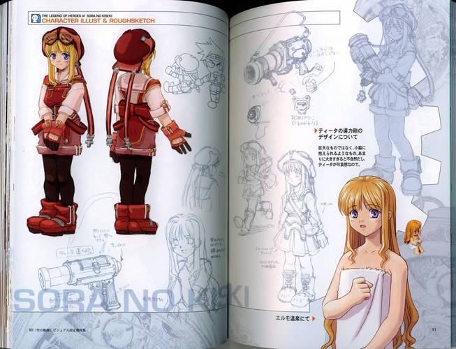 空之轨迹FC下载安装教程：快速上手畅玩游戏