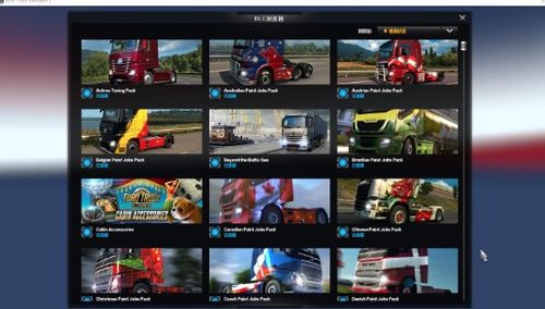 欧洲卡车模拟2mod安装方法详解：快速上手，玩转游戏MOD