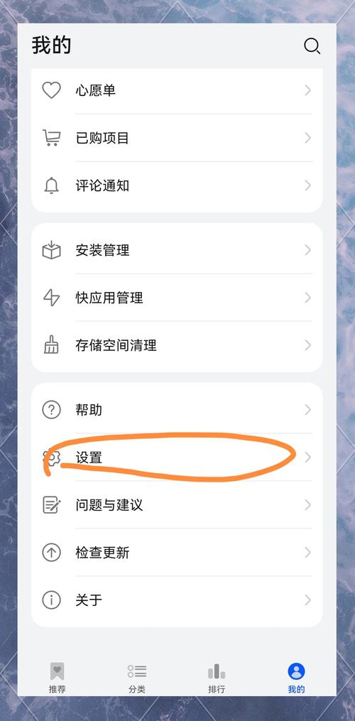 如何下载MM的密友？新手小白也能轻松上手