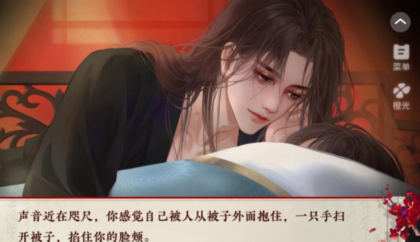 后宫三千人剧情详解:揭秘隐藏剧情,体验多样结局!