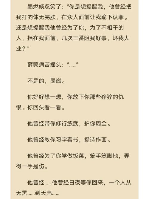 安全可靠的扭曲的记忆下载地址:远离病毒和陷阱