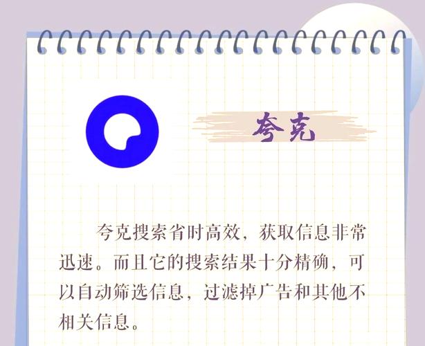 随米APP:你的校园学习神器,高效便捷,省时省力!