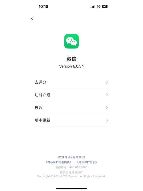 想找回误删微信好友？微信猎手官方下载帮你解决
