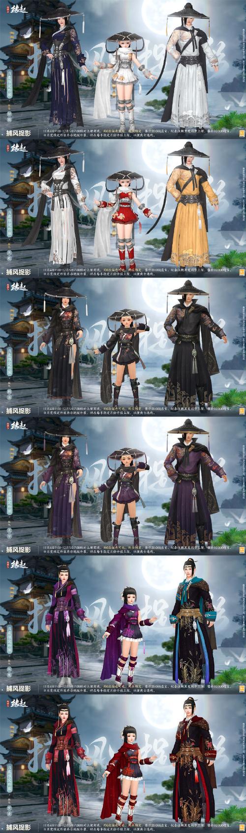 剑侠情缘三好玩吗？新手入门指南及游戏玩法详解