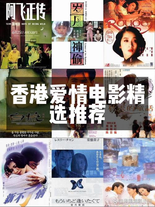 浪漫俱乐部:开启一段难忘的爱情故事