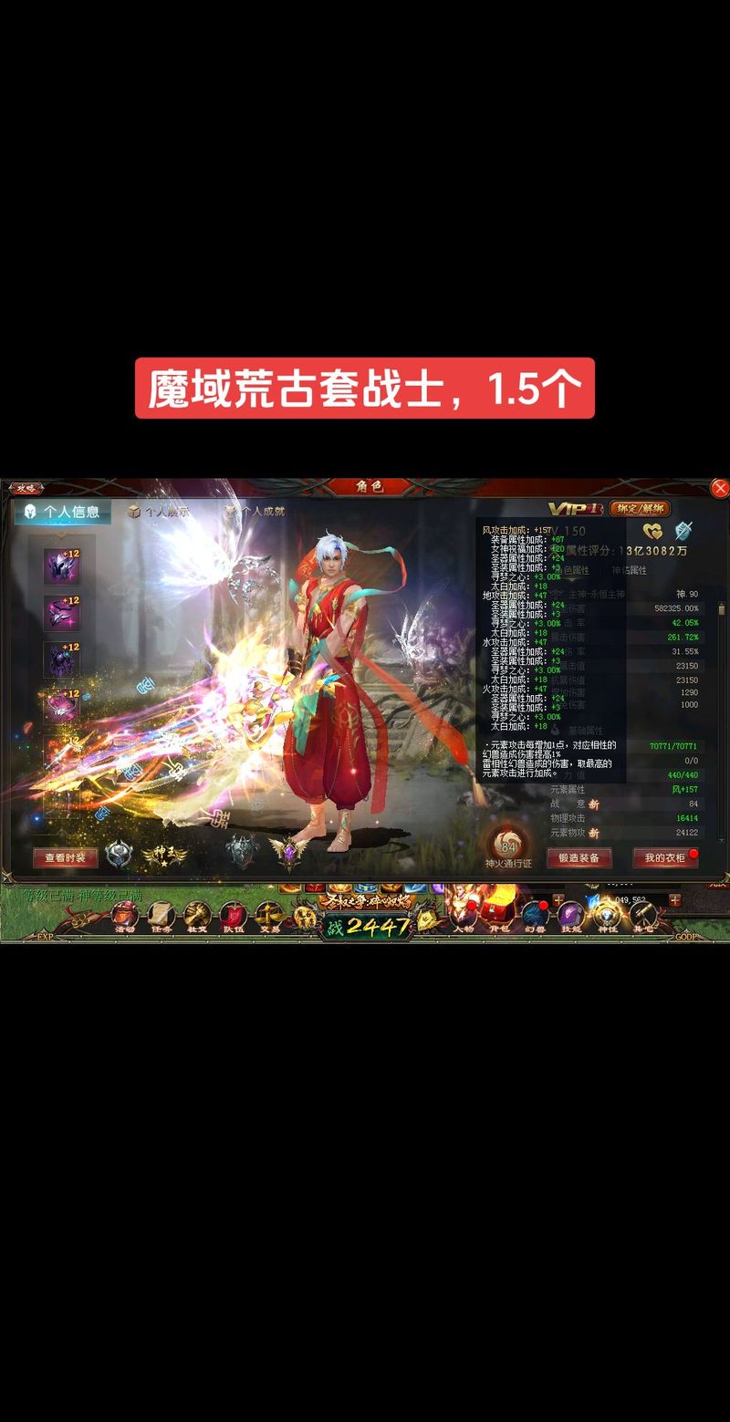 最新魔域单机版：自由定制你的魔域征程