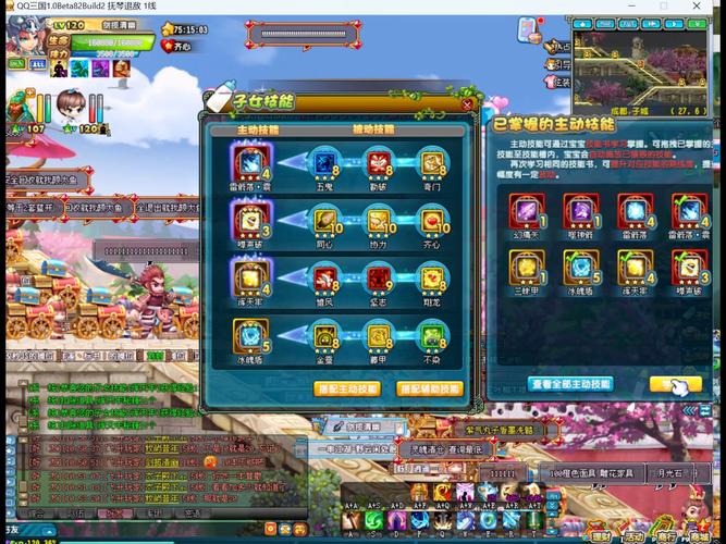 QQ三国所有副本详解：新手必看副本通关指南