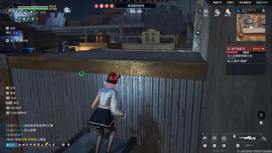 腐败的生活游戏攻略:快速上手,轻松通关秘籍