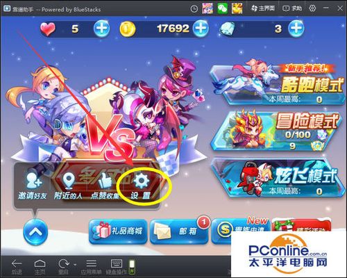 三国志10白玉堂下载：寻找靠谱的游戏资源