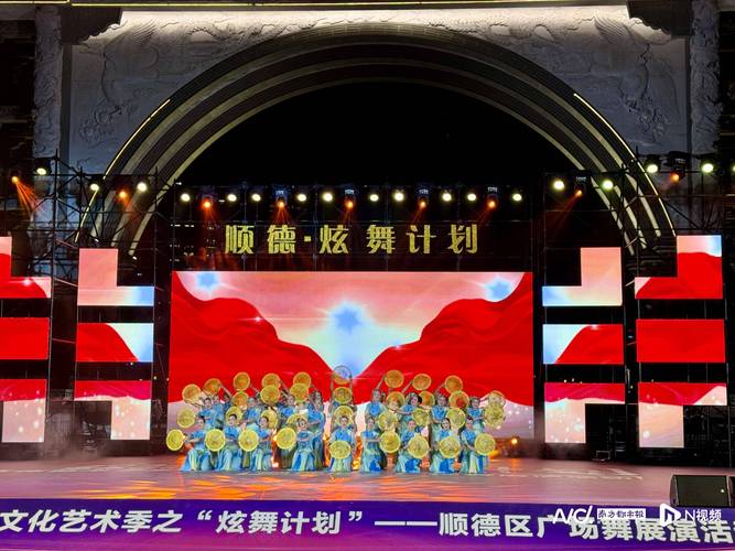 炫舞派对舞台表演攻略:教你轻松登上舞台