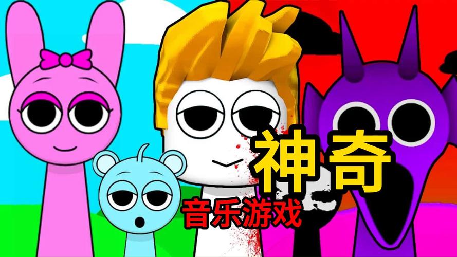 音乐侠游戏下载:开启你的炫酷音乐之旅