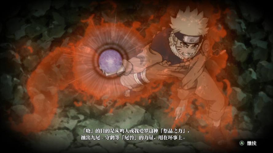 火影究极风暴4电脑版/手机版：哪个版本更值得玩？