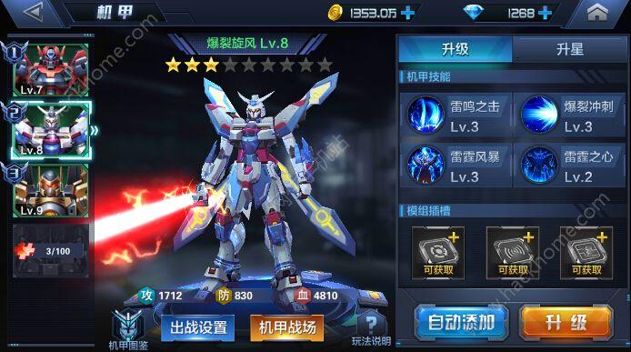 红色警戒2无畏舰详解:属性、技能及作战技巧