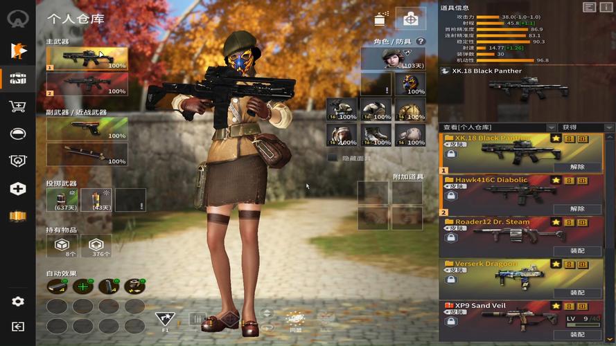 占地之王:Steam国际版上线,你准备好了吗?