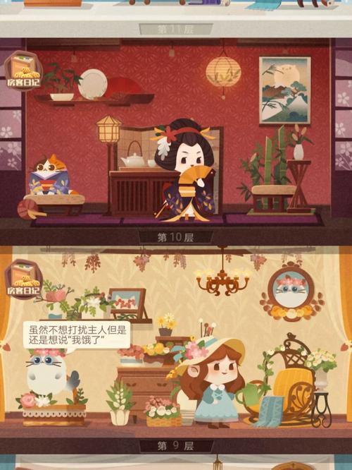 亡灵房客游戏介绍：体验末日生存的刺激与浪漫