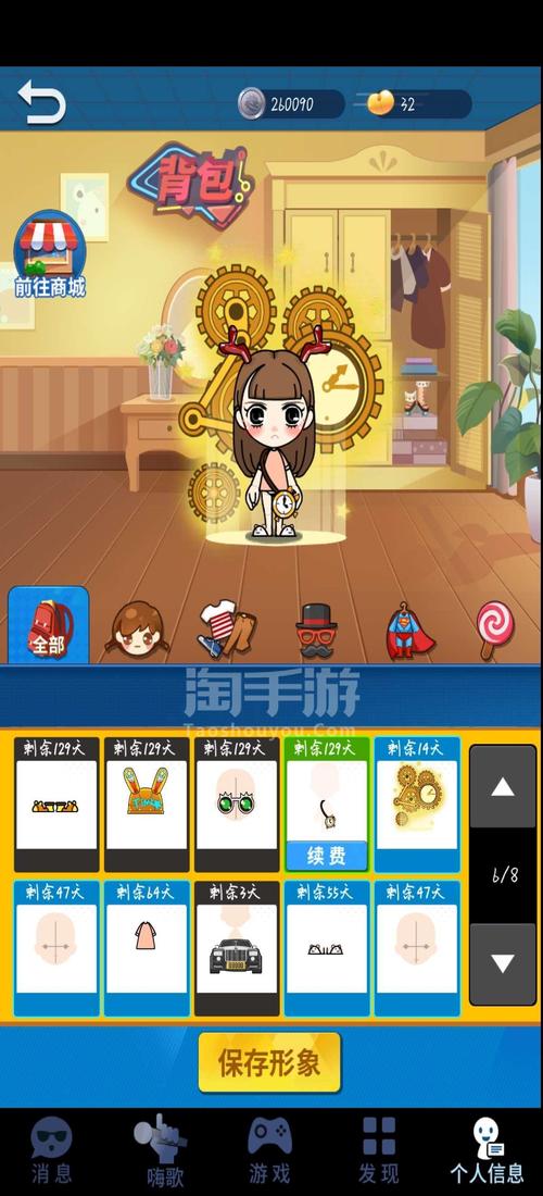 卧底女特工手游下载地址大全，免费下载无病毒