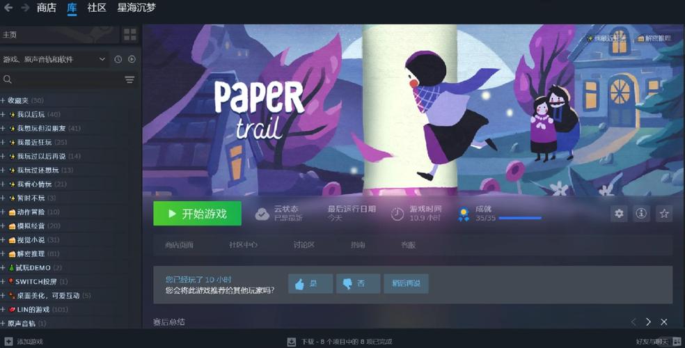 解密隔壁黑人绅士游戏:隐藏剧情与彩蛋大全