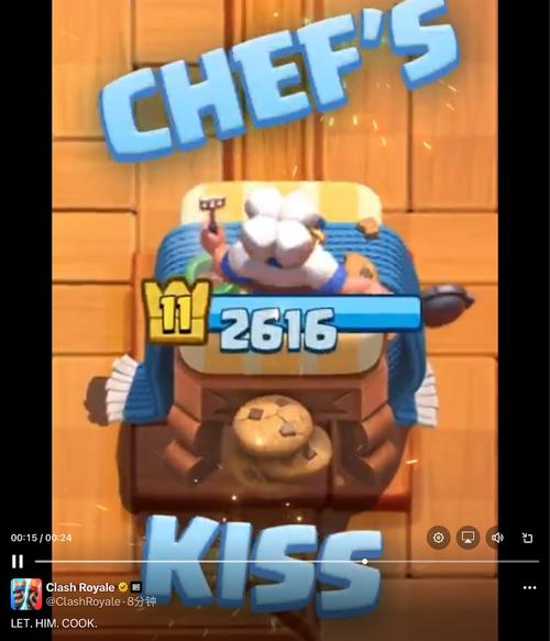 皇室战争腾讯版最新版下载，体验全新2v2夏日活动