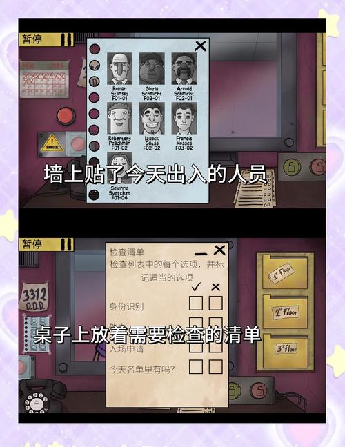 解密隔壁黑人绅士游戏:隐藏剧情与彩蛋大全