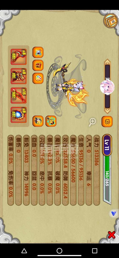 造梦西游3朱子真怎么打?新手玩家必看详细攻略