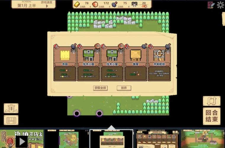 哪里可以下载边境猎人?避免下载到病毒的实用技巧