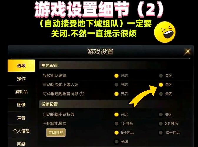 DNF总是卡顿怎么办?简单几步教你优化游戏体验!