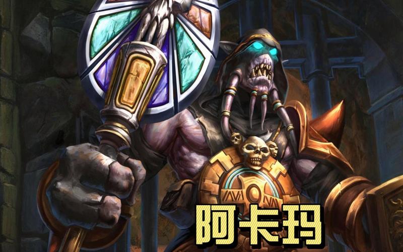 魔兽世界阿卡玛：揭秘这位关键人物的隐藏剧情