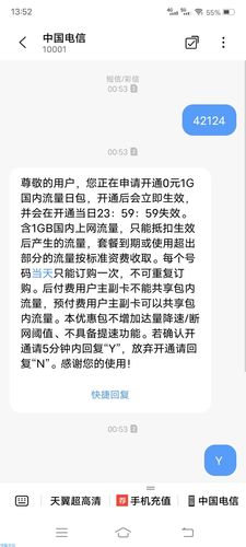 急寻白嫖券更新地址,附带下载教程及使用方法