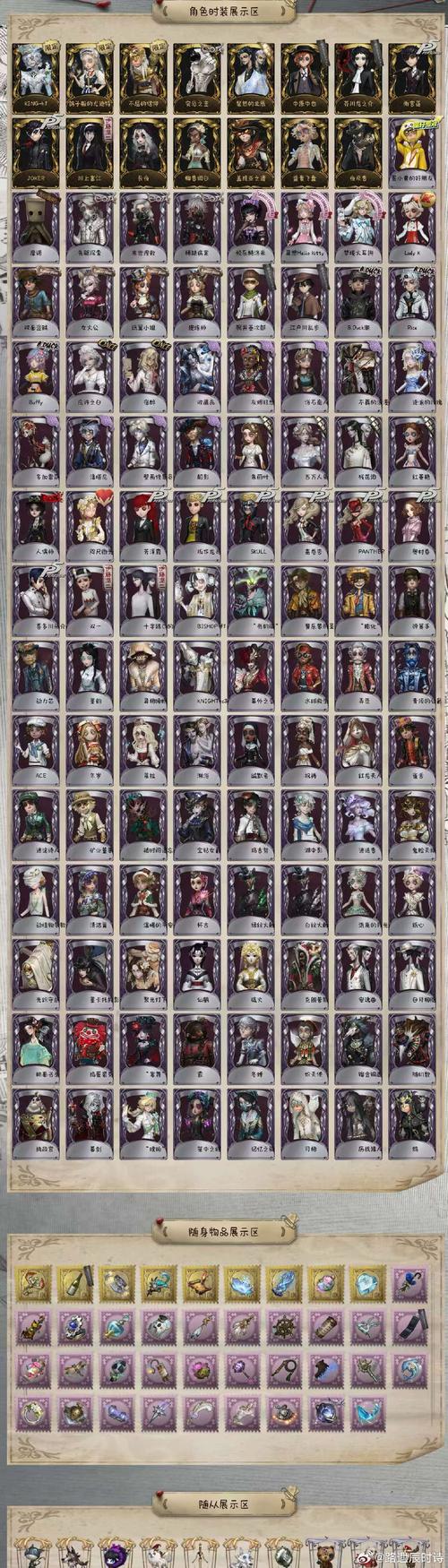 恶魔根源游戏攻略:挑战当权者,谱写你的传奇