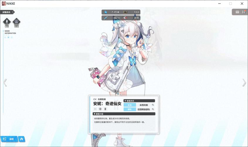 好玩又刺激的安妮的游戏：绅士向游戏推荐