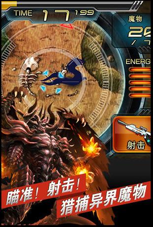 魔物狩猎者更新地址：别错过最新版本精彩内容！