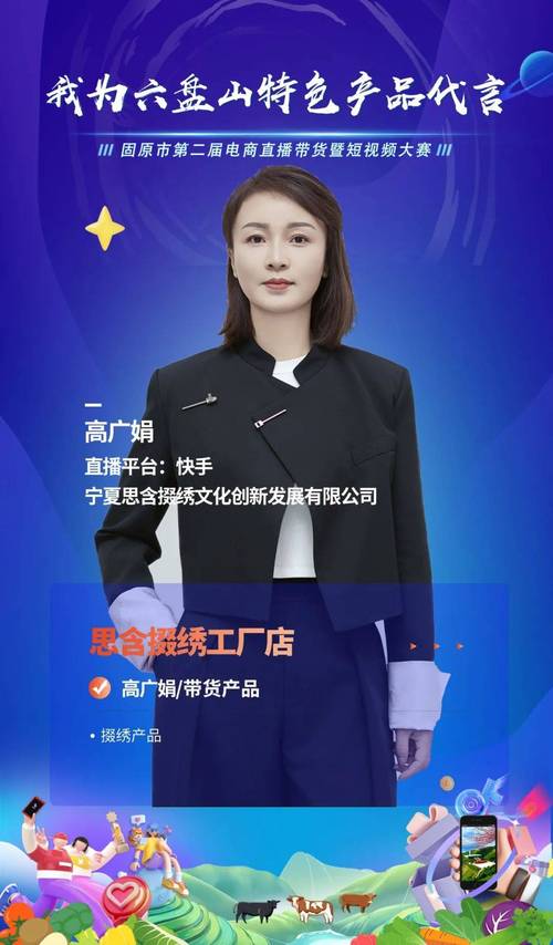 那些年我们一起追的2017LCK:冠军之路与选手风采