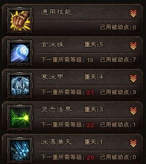 斗战神副本评价等级划分:初级到顶级如何突破?