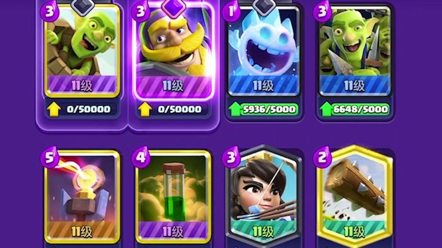 皇室战争腾讯版最新版下载，体验全新2v2夏日活动