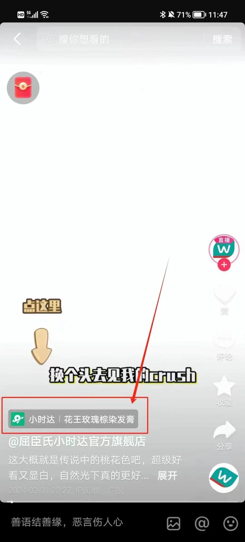 欲望开花更新地址在哪?最新入口分享!