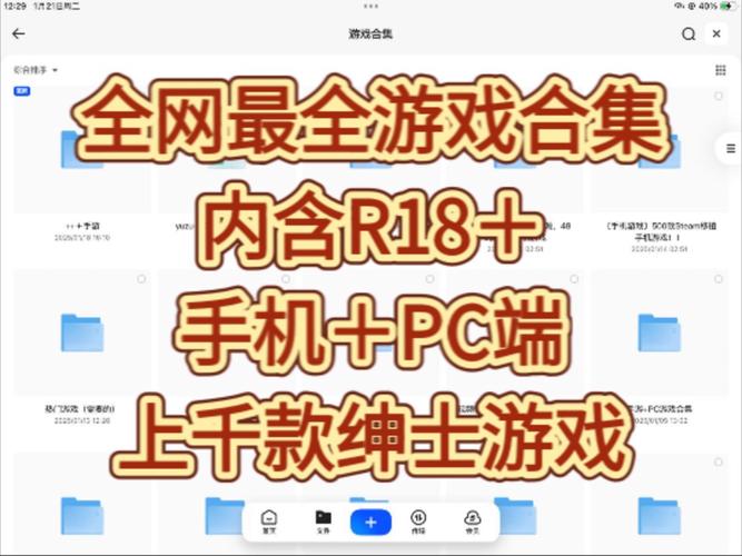 补丁下载就上补丁网,破解、汉化、修改器,一网打尽!