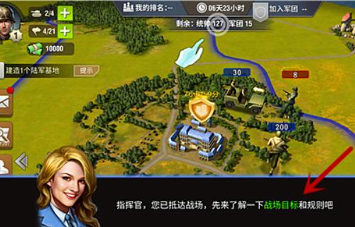 二战风云刷寇技巧详解：快速提升实力秘籍